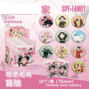 75MM 10 Pezzi Mystery Blind Box Blue Lock <span class=keywords><strong>Haikyuu</strong></span> Luffy Jujutsu Kaisen Miku Demon Kimetsu Sanrio <span class=keywords><strong>Anime</strong></span> Spilla Distintivo in Metallo Artigianale - Product Image 5