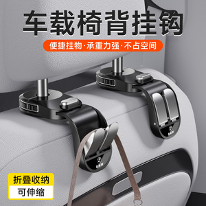 New Concept <b>Car</b> Headrest Swivel Hook <b>Clip</b> On 25kg Load Capacity Multi Functional Interior Storage Hook - Product Image 4