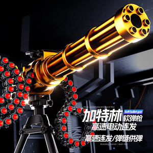 Pistola de juguete Gatling eléctrica de balas blandas, 150-200 fps, funciona con pilas, con tambor giratorio, para niños de 8 a 13 años, de plástico. - Product Image 1