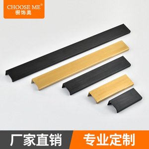 Modern Minimalist Aluminum Cabinet Handles Bar Shape <b>Black</b> Gold Invisible Drawer Wardrobe Concealed Easy Installation - Product Image 2