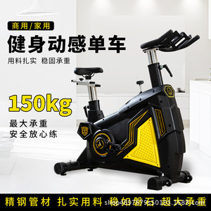 Bicicleta Estática Vertical con Control Magnético, Equipo de Fitness para el Hogar, Máquina de Ciclismo Interior Silenciosa, Uso Unisex para Adultos - Product Image 5