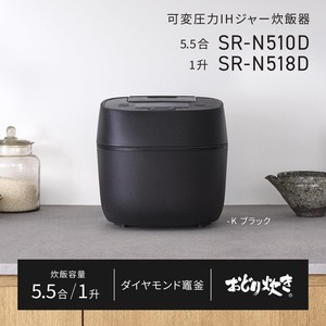 Plc Sr-n510d-w Odori-daki Ih <strong>Rice</strong> <strong>Cooker</strong> 5.5 Cup White Japan for Warranty Product - Product Image 2