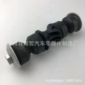 Barra Estabilizadora para Jeep Compass 5151803AA, Repuesto para Suspensión Delantera No Independiente - Product Image 2
