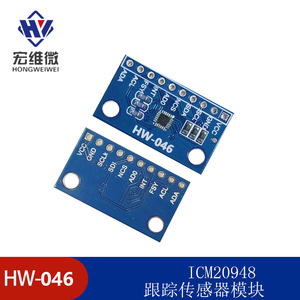 ฮงเว่ย ไมโคร HW-046 ICM-20948 โมดูลเซ็นเซอร์ติดตามการเคลื่อนไหว 9 แกนสำหรับอาร์ดูโน่ โรบอติกส์ - Product Image 5