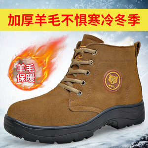 Bottes de neige pour hommes avec garniture en fourrure, doublure en coton, bottes d'hiver chaudes pour le nord-est de la Chine, doublure en polaire épaisse, talon moyen, couleur unie - Product Image 3