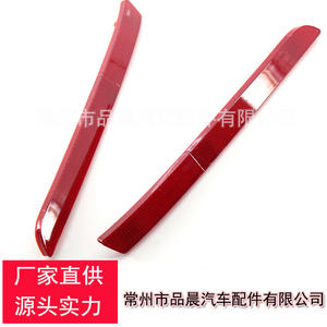 Reflector de Parachoques Trasero para Volkswagen Multivan T6, Rectangular, Autoadhesivo, con Lente LED para Luz de Señalización - Product Image 2