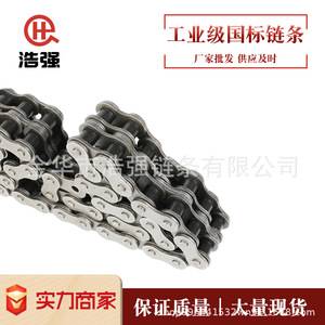 Cadena de Rodillos Industrial 20A de Una Sola Hilera, Diámetro del Rodillo de 20 mm, Cadena Estándar para Plantas de Fabricación, Acabado Pulido por Granallado - Product Image 5