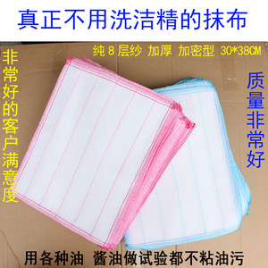 Chiffon de cuisine Xinzhonghua 8 couches 30x38 en coton non adhésif à rayures en fibres de bois rouge et bleu - Product Image 4