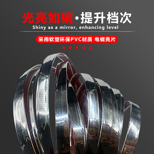 Xe cửa cạnh bảo vệ cho cửa sổ Bumper trang trí xe chrome <span class=keywords><strong>trim</strong></span> linh hoạt PVC trang trí <span class=keywords><strong>TRIM</strong></span> - Product Image 3