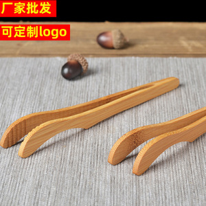 Pinces à thé en bambou courbées avec dents, résistantes à la chaleur, pour accessoires de cérémonie du thé Kung Fu - Product Image 5