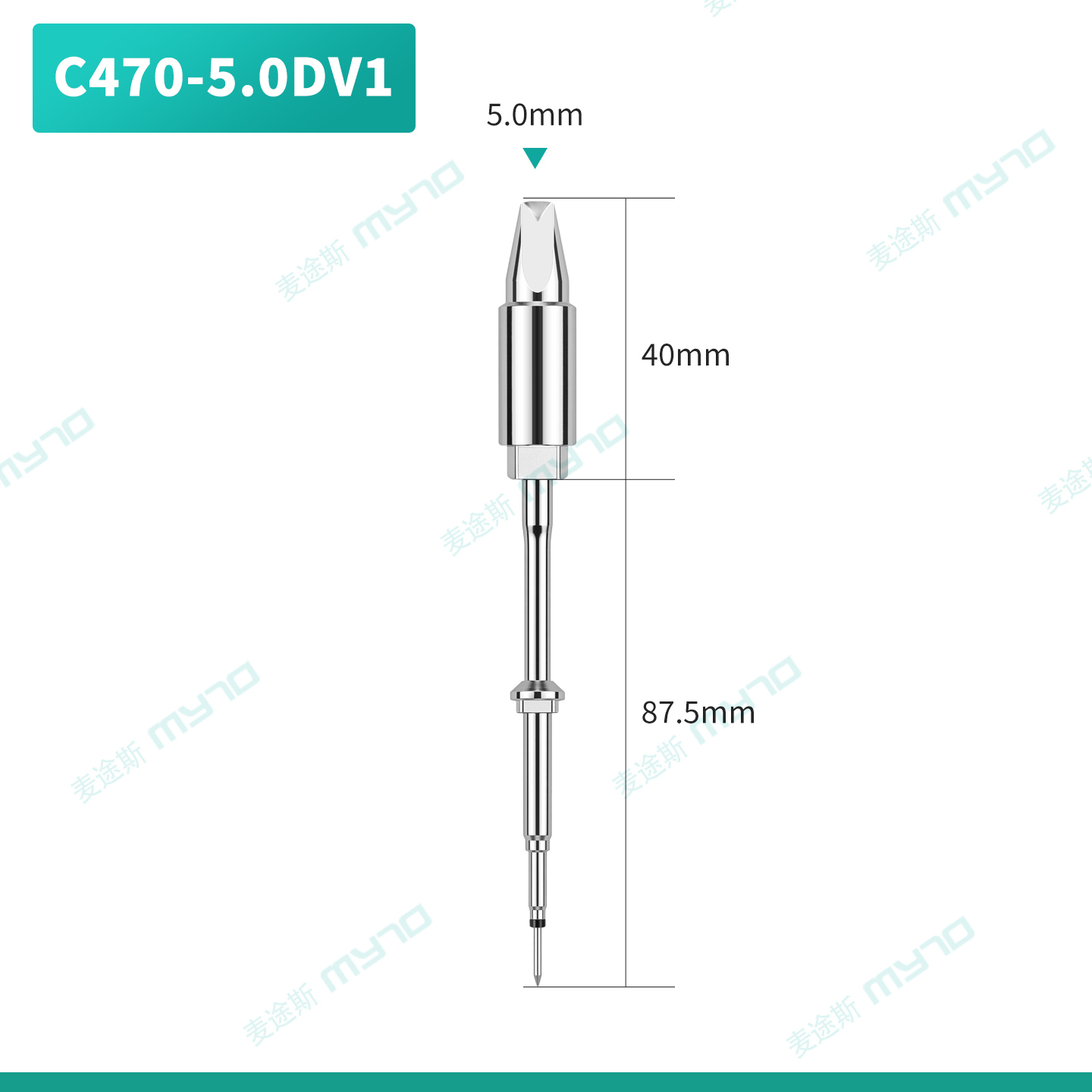 C470-5.0DV1