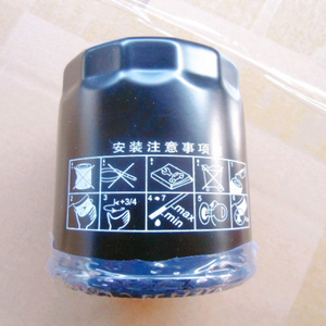 Great wall 1017100xeb02 Great wall 1017100xeb02