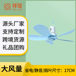 Xanlong Ceiling Fan 5 Blades Remote Control AC Motor 220V For Dorm Room Home Use - Product Image 5