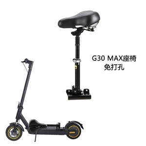 <span class=keywords><strong>Xiaomi</strong></span> Mi 4 MI4 Lite M365 Ninebot G30 Escooter Pièces de rechange Contrôleur de moteur à courant continu sans balais et lumières de scooter - Product Image 3