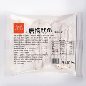 Calmar frit glacé à la maison, friture à l'air, Style japonais, recette facile - Product Image 6