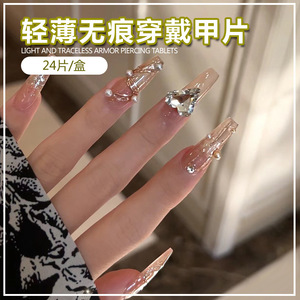 Xiaohongshu, superventas, uñas, estilo largo, deseo puro, cinta de corazón transparente de hielo, piezas de uñas artísticas portátiles - Product Image 3