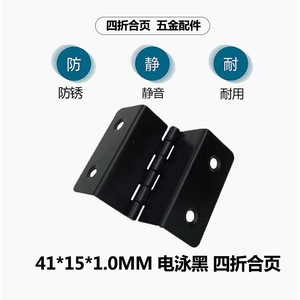 Charnière à quatre plis Yuyao 41x15x1.0mm en fer électrophorétique noir pour porte de meuble - Product Image 5