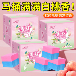 <b>Magic</b> Cube Toilet Cleaner 200g White Peach Scent Stain Removing Block For Toilet - Product Image 3