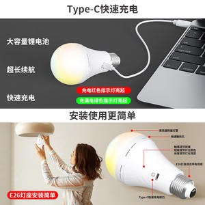 Bombilla LED de Emergencia LITFIRE E27 36V con Batería Interna, Luz Nocturna para Camping, Iluminación para Cortes de Energía en Exteriores - Product Image 4