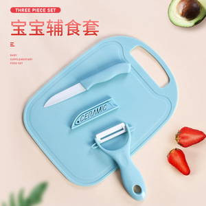 Ceramic Knife Set 3Pc With Peeler Cutting Board Baby Food Prep Tools For Infants 0-12 Months - Product Image 2