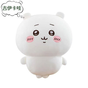 Poupée Usagi à petits pieds Chiikawa de 20cm, ours auto-dépréciant, jouet en peluche et oreiller en coton PP rempli de <span class=keywords><strong>petit</strong></span> huit <span class=keywords><strong>lapin</strong></span> - Product Image 3