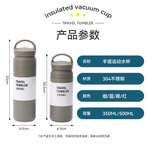 Travel Tumbler 350Ml 500Ml 304 Stainless Steel Insulated Vacuum Cup For Outdoor Travel Office Car Use - Product Image 1