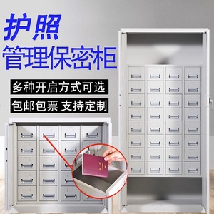 Leica Full Steel Passport <b>Cabinet</b> 10 Layers With Drawer Electronic Lock Office Storage <b>Locker</b> - Product Image 3