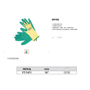 ถุงมือป้องกันยาโตะ 10" ไนลอนเคลือบ PU สำหรับประกอบอุปกรณ์อิเล็กทรอนิกส์ - Product Image 5