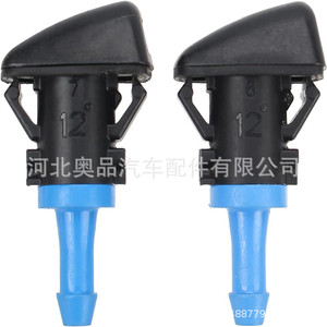 Boquillas de Doble Orificio para Limpiaparabrisas 5303834AB para Chrysler Jeep Compass Cherokee Grand Cherokee - Product Image 3