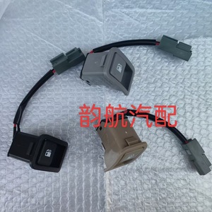 Interruptor de Combustible Hyundai 93555-2B000J9 para Santa Fe, Pieza de Repuesto de Plástico, Interruptor Automático - Product Image 2