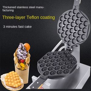 Machine à gaufres bulles électriques <span class=keywords><strong>Eggy</strong></span> Maker 7,8'' antiadhésive, style Hong Kong, avec minuterie et contrôle de la température - Product Image 2