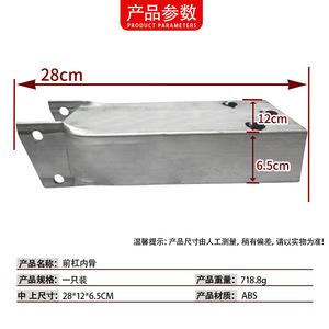 ขายึดโครงกันชนหน้า Mercedes-Benz C-Class W205 รุ่น 2056200395 ชิ้นส่วนเสริมแรงด้านซ้ายและขวา - Product Image 5