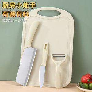 Juego de cuchillos Jin Yuli, cuchillo de acero inoxidable, pelador de frutas, tabla de cortar, herramientas de cocina para el hogar, 19cm de longitud - Product Image 2
