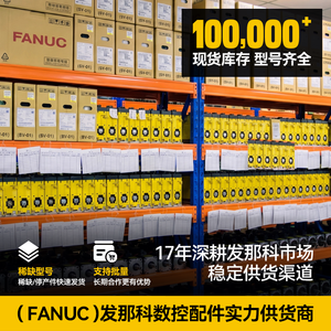 Amplificateur FANUC neuf A06B-6220-H011 # Variateur de vitesse FANUC H600 A06B-6220-H011 A06B6220H011 en stock, livraison rapide - Product Image 6