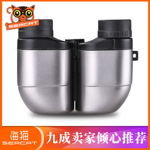 Seacat Children's Binoculars 8x21 High Definition Outdoor Birdwatching Learning Telescope - Product Image 4