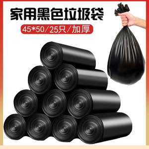 Sacs en plastique noirs jetables à bouche plate, épais et résistants, pour usage domestique, cuisine, bureau et salle de bain (vente en gros) - Product Image 3