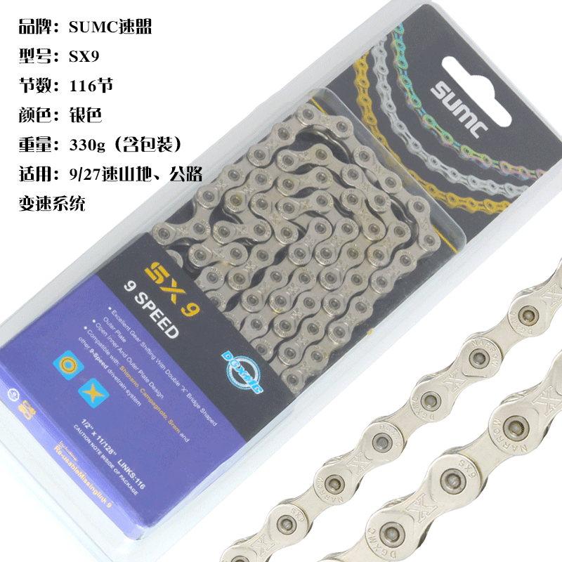 SX9 Silver