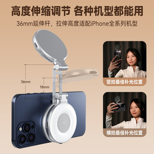 ไฟวงแหวนเซลฟี่พกพา Telesin Mini Phone Magnetic Beauty Light 2700k 5600k 7500k ปรับอุณหภูมิสีได้ สำหรับถ่ายภาพบุคคล - Product Image 5