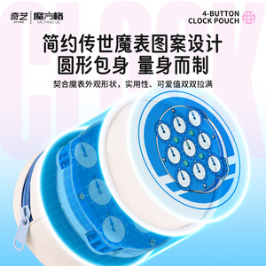 กระเป๋าเก็บนาฬิกา Qy Toys Magic Watch รูปทรงกลม 4 ปุ่ม สำหรับเด็ก ช่วยเสริมสร้างพัฒนาการสมอง - Product Image 1
