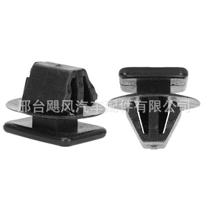 Clip de fixation latérale Great Wall Haval 5500105XKW09A en plastique pour réparation et remplacement - Product Image 1