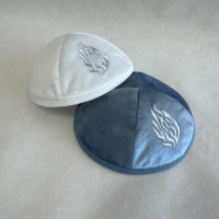 Kipá de Terciopelo con Bordado de Llama, Yarmulke, Kippot de 18 cm, Sombrero Judío, Logotipo Personalizado, Bar Mitzvah, Boda, Shabat, Judaica, Venta al por Mayor