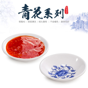 Round Blue And White Porcelain Condiment Dish With Floral Pattern For Soy <b>Sauce</b> Or Vinegar Serving - Product Image 3