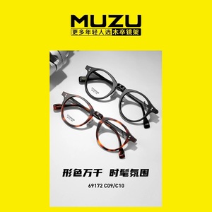 กรอบแว่นตาสแตนเลสทรงวงรีลายกระดองเต่าสำหรับอินฟลูเอนเซอร์ พร้อมเลนส์ TAC - Product Image 3