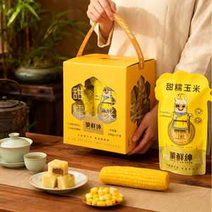 Délicieux maïs glutineux sucré de Chine, la <span class=keywords><strong>capitale</strong></span> du maïs, en vrac, 100% naturel, pour un plaisir immédiat. Maïs sucré surgelé - Product Image 6