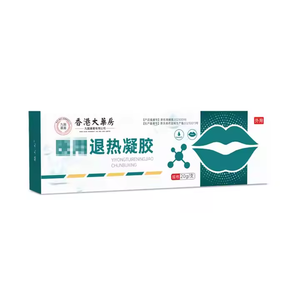 Pommade hydratante pour les soins des lèvres Fourniture de soins de santé pour traiter la sécheresse des lèvres Peeling Cracking - Product Image 2