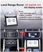 Écran tactile lcd de contrôle de climatisation de voiture pour Land Range Rover Vogue L405 2013-2017 panneau de température automatique de climatisation