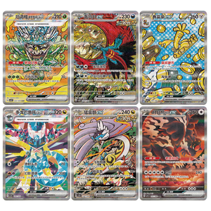 MS 100% Original Simplified Chinese New Pokemoned Blooming Legends 17.5 CSV9.5C Trading Collectible Card sealed Real Booster Box - Product Image 4