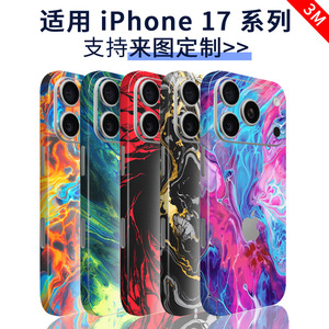 Coque intégrale pour iPhone 17 Pro en TPU et PC, protection 360°, design paysage naturel - Product Image 2