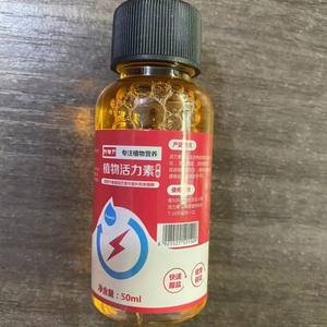 Venta caliente <span class=keywords><strong>en</strong></span> <span class=keywords><strong>Amazon</strong></span> Líquido potenciador <span class=keywords><strong>de</strong></span> vitalidad vegetal barato para flores y plantas - Product Image 3