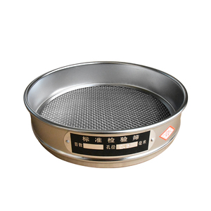 200Mm 300Mm Sàng Đất Không Gỉ Phòng Thí Nghiệm Kiểm Tra Giá Sàng Nhượng Bộ - Product Image 1